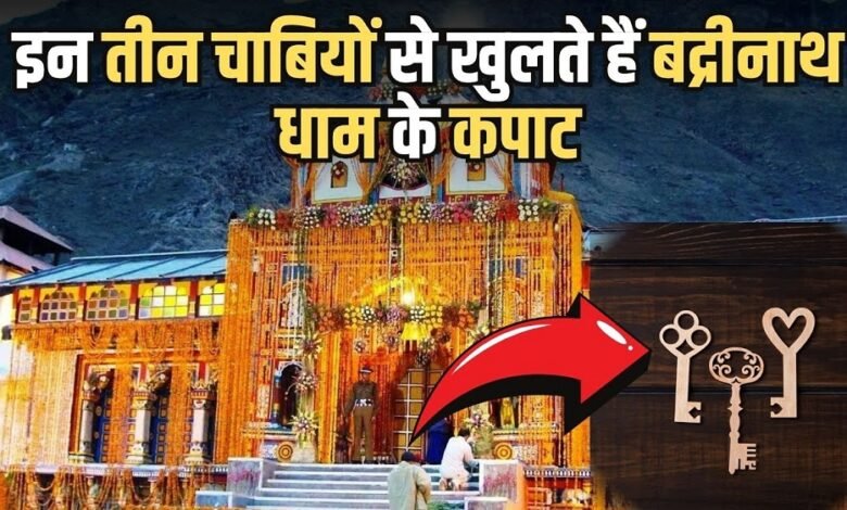 BadrinathDhamYatra
