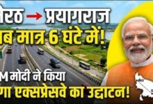 GangaExpressway