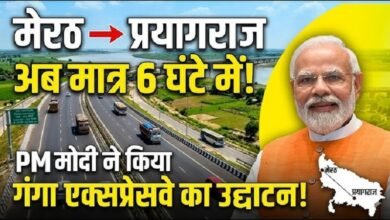 GangaExpressway