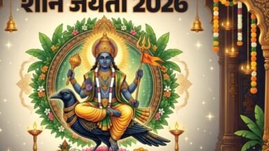 ShaniJayanti2026