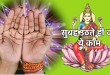 VastuShastra