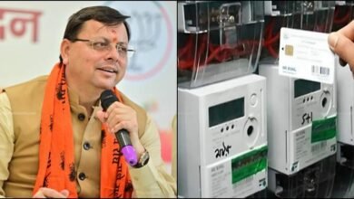 UttarakhandElectricity