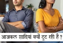 RelationshipBalance