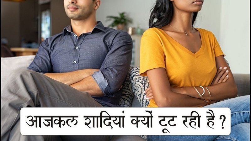 RelationshipBalance