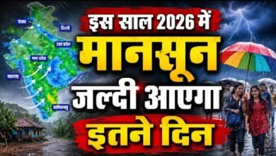 Monsoon2026