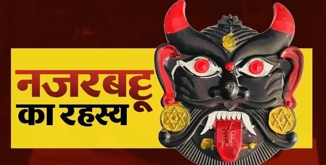 NazarBattu
