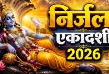 EkadashiPuranTime
