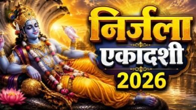 EkadashiPuranTime