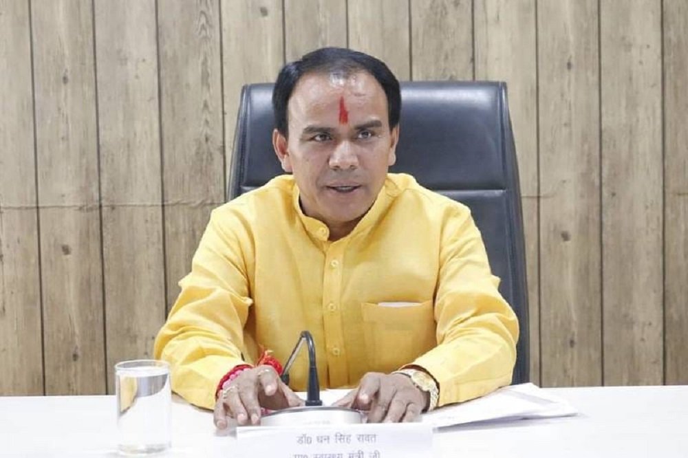 UttarakhandHigherEducation