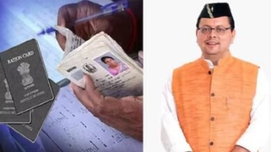 UttarakhandRationCardNewRules