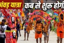KanwarYatra2026
