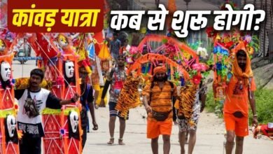 KanwarYatra2026