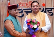UttarakhandNews