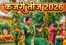KajariTeej2026