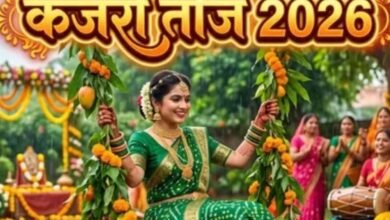 KajariTeej2026