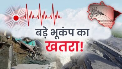 UttarakhandEarthquakeRisk