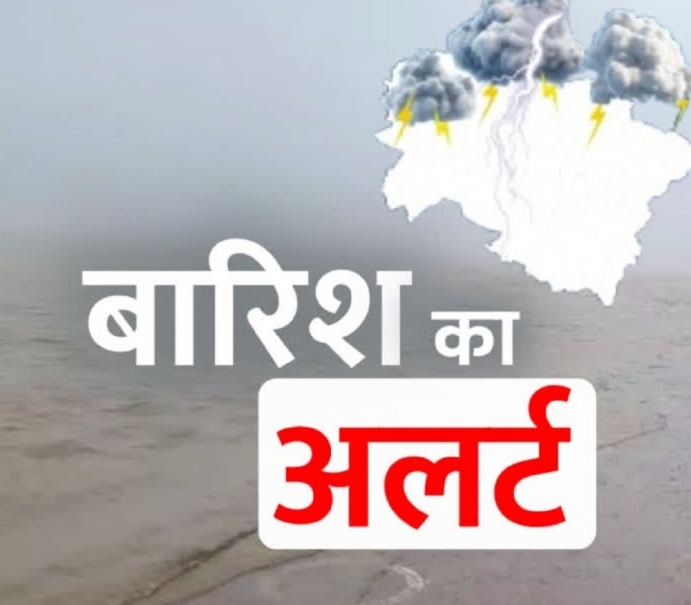 UttarakhandWeather