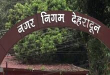 DehradunSmartCity