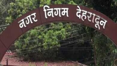 DehradunSmartCity