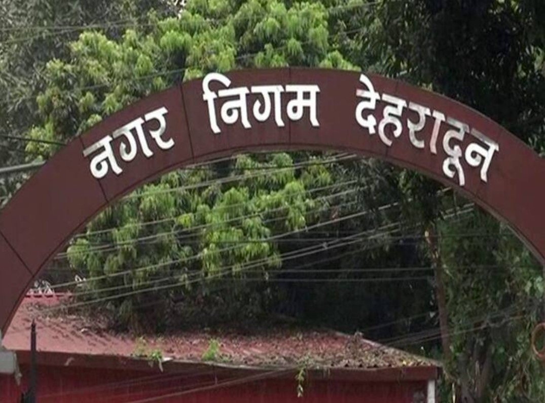 DehradunSmartCity