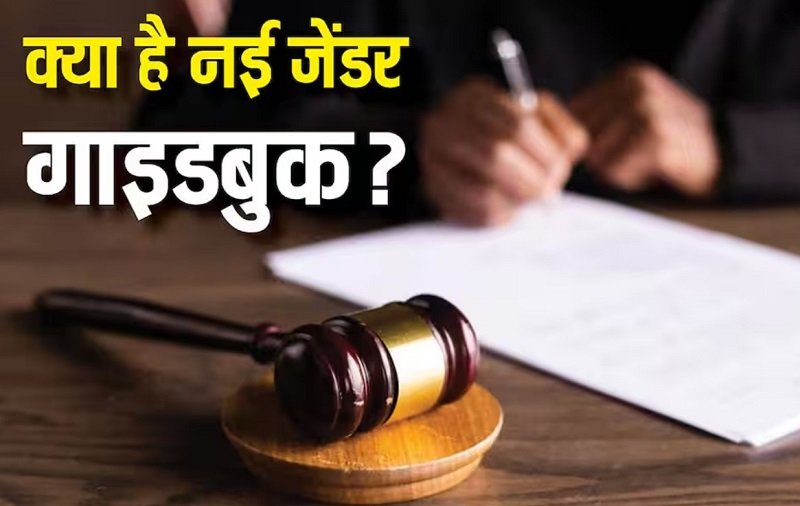 SupremeCourt