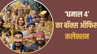 Dhamaal4BoxOffice