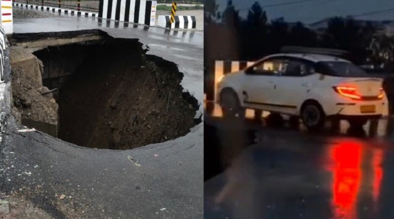 HeavyRainAlert
