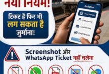 IndianRailwayRules
