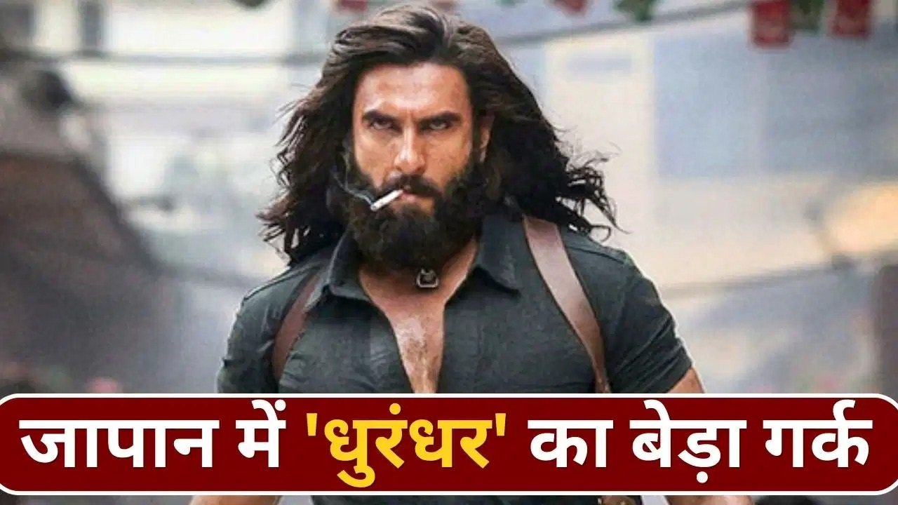 DhurandharFlop