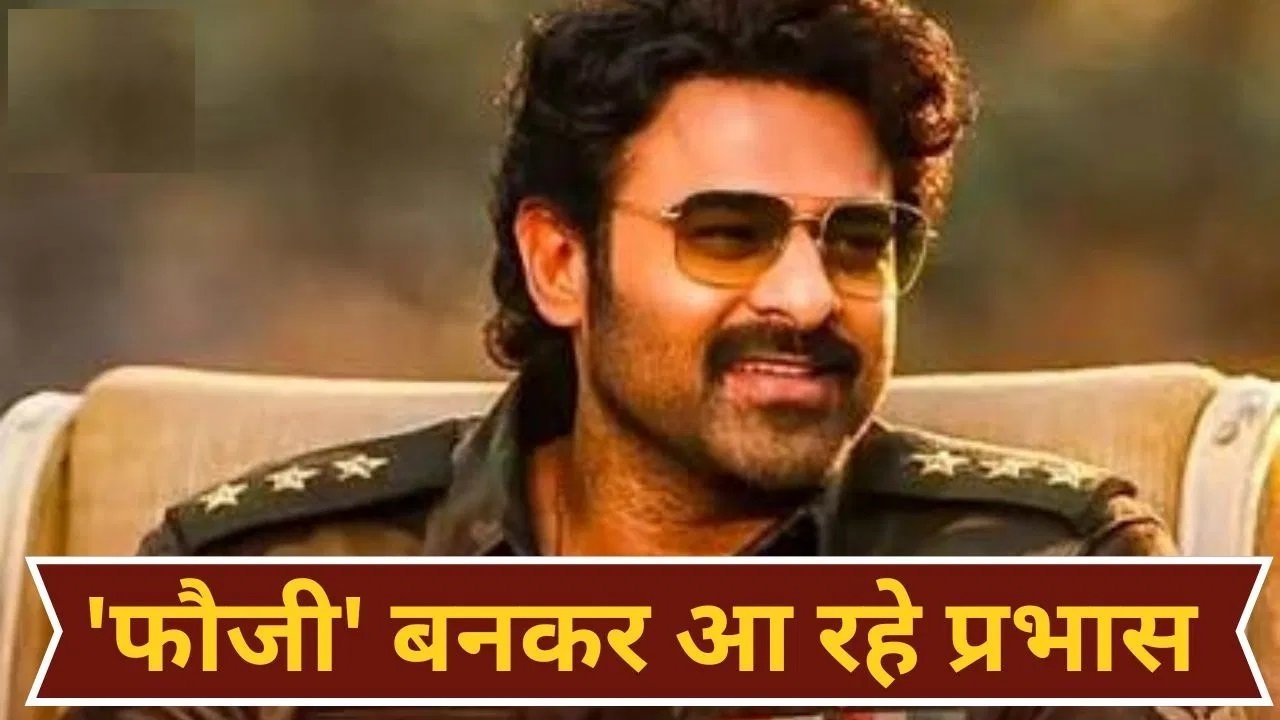 FaujiMovieBudget