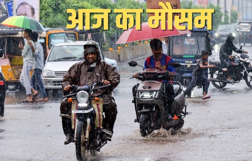 UttarakhandRainAlert