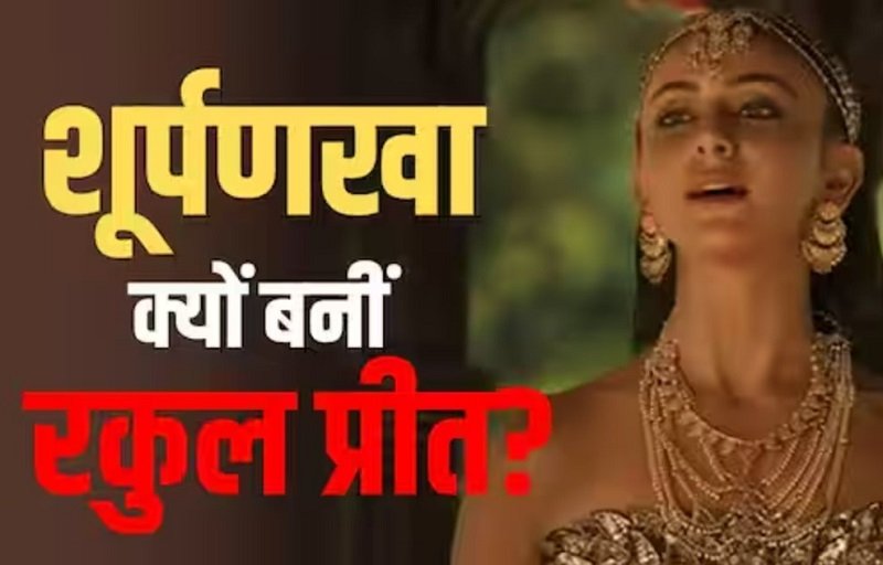 RamayanaMovie