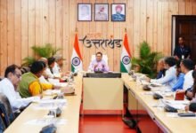 UttarakhandYouthEmployment