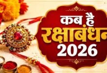 Rakhi2026ShubhMuhurat