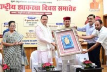 UttarakhandNews