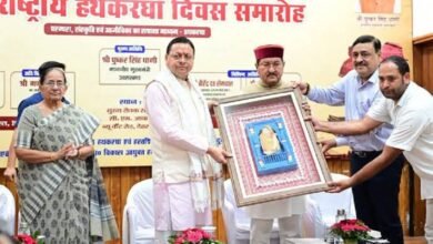 UttarakhandNews