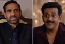 MirzapurTheMovie