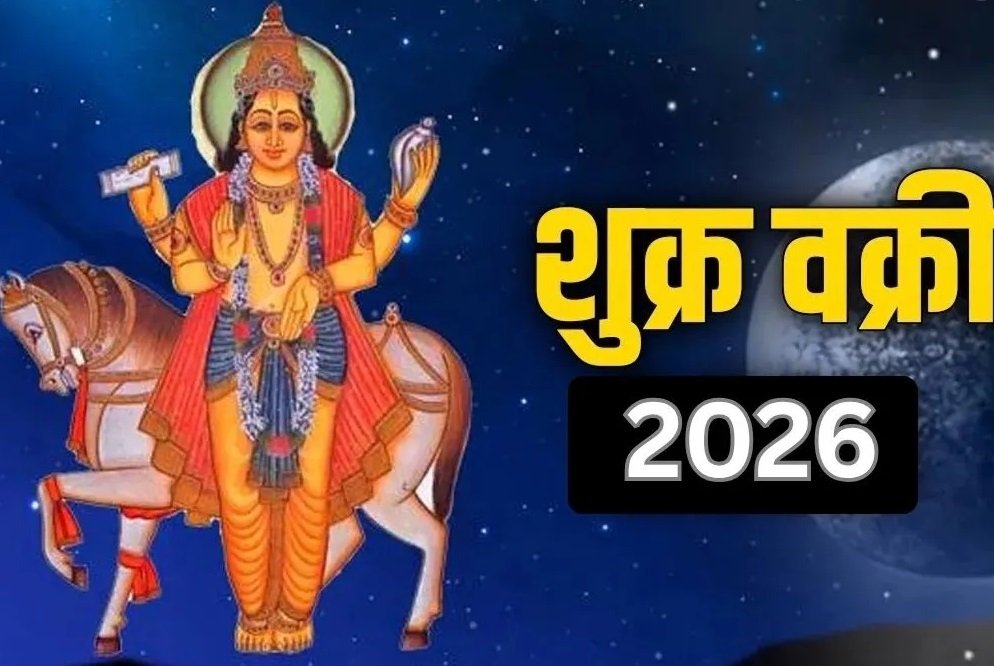 AstrologyNews
