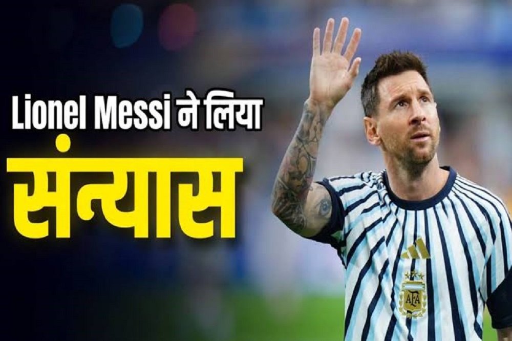 LionelMessi