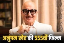 AnupamKher555thFilm