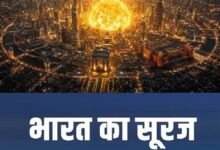 IndiaFusionEnergy