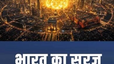 IndiaFusionEnergy
