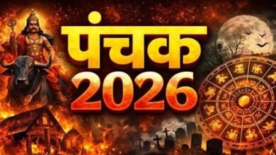 Panchak2026