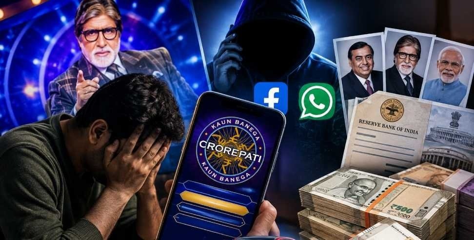 CyberFraud
