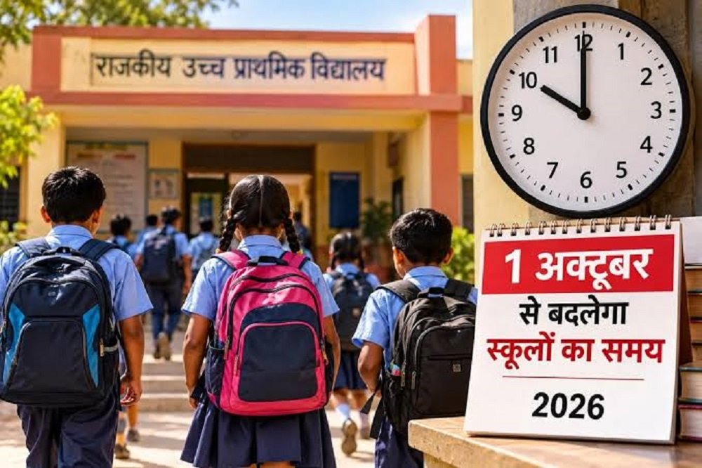 UttarakhandSchoolTiming