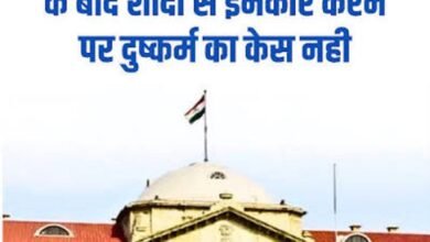 AllahabadHighCourt