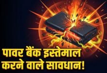 PowerBankSafety