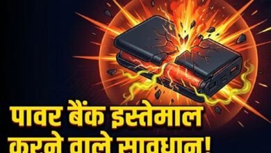 PowerBankSafety