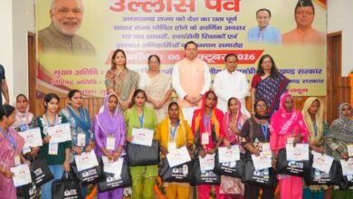 UttarakhandEducation
