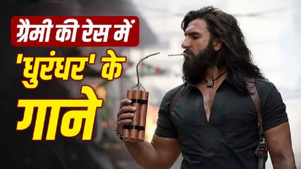DhurandharTheRevenge
